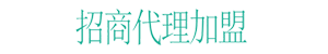 高收入，高利潤(rùn)，無(wú)風(fēng)險(xiǎn)